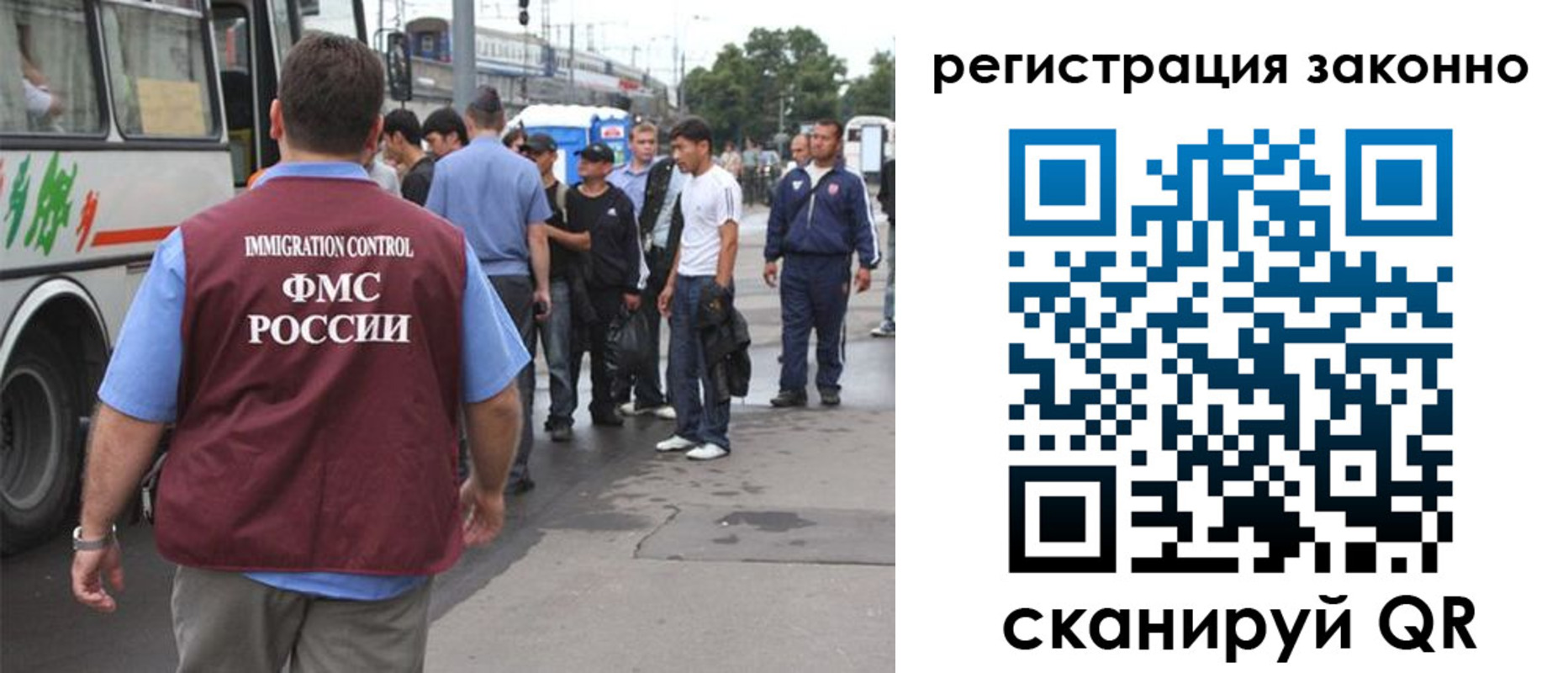 прописка законно в Советске